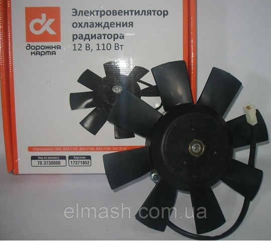 Ventilador elétrico de esfriamento montado (motor + roda de aletas) para Lada 2105 
