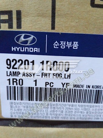 922011R010 Hyundai/Kia luzes de nevoeiro esquerdas