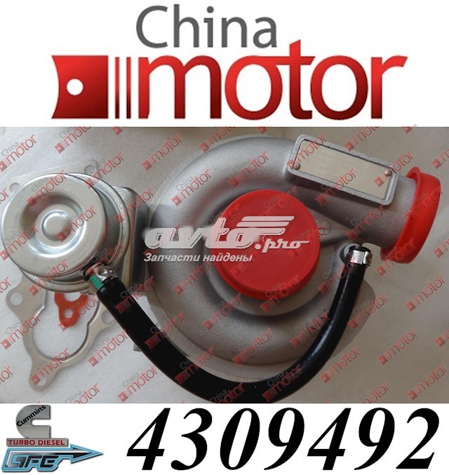 Купить 3773122 Holset Турбоком