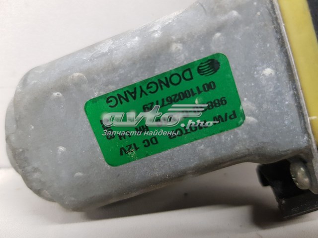 98830CZ010 Ssang Yong 