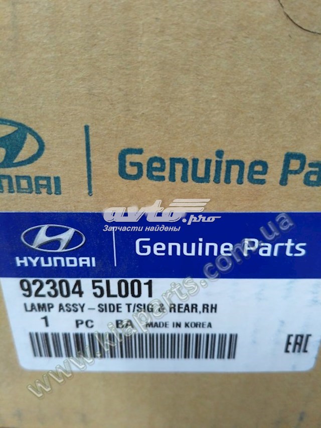  923045L001 Hyundai/Kia