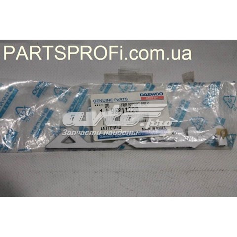  General Motors 96211220 цена, от 181.84 UAH