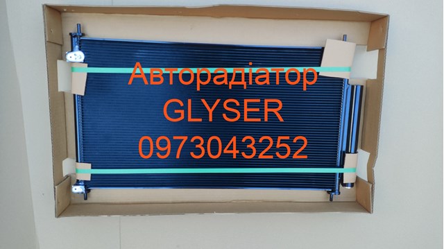 Радиатор кондиционера Glyser 115279