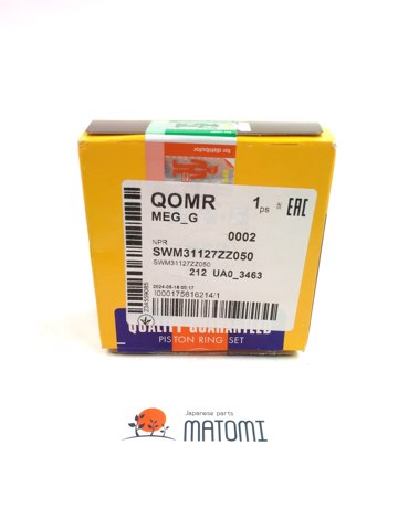 SWM31127ZZ050 NE/NPR 