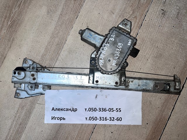 Моторчик стеклоподъемника двери задней, левой MITSUBISHI MR436869