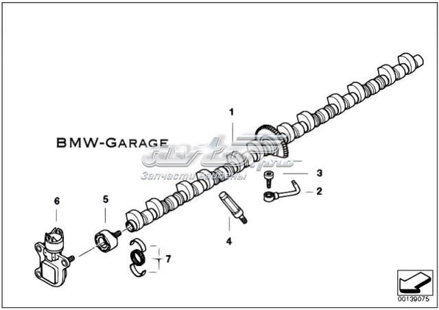  11377524880 BMW