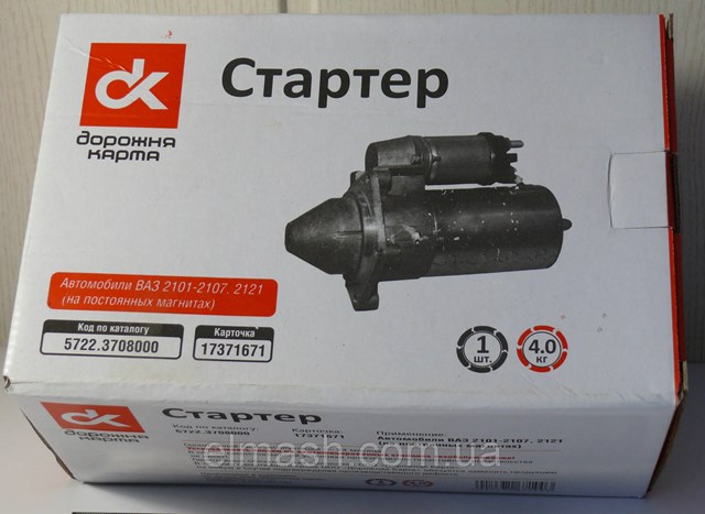 Стартер 57223708000 DK