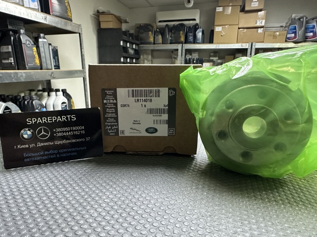  LR114018 Land Rover