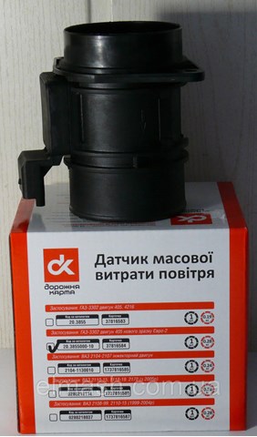 Датчик массового расхода воздуха DK 20385500010 цена, от 30.82 USD