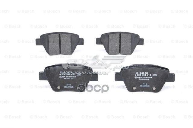 Купить 986494416 Bosch Колодки тормозные задние, дисковые