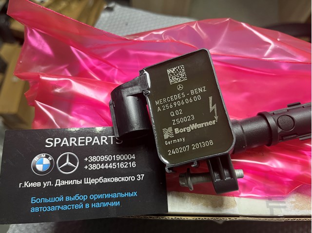 Купить 2569060600 Mercedes Катушка зажигания