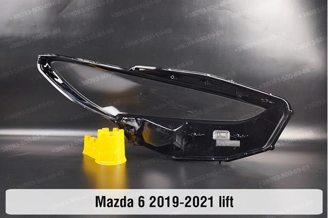 Compre BDTS51040J Mazda Luz esquerda