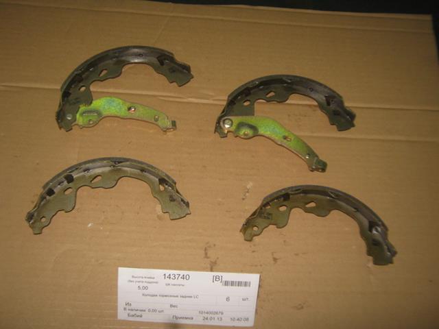 Задние барабанные колодки 1014002679 Geely