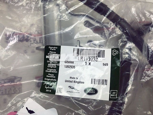 Шланг тормозной передний левый LR113970 Land Rover
