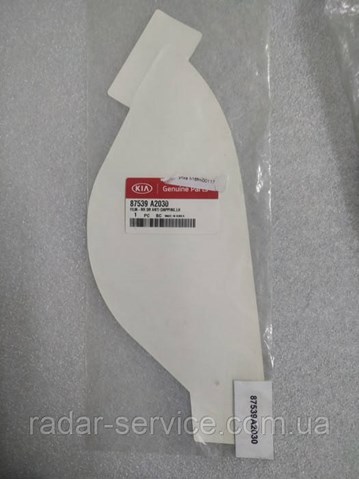 87539A2030 Hyundai/Kia 