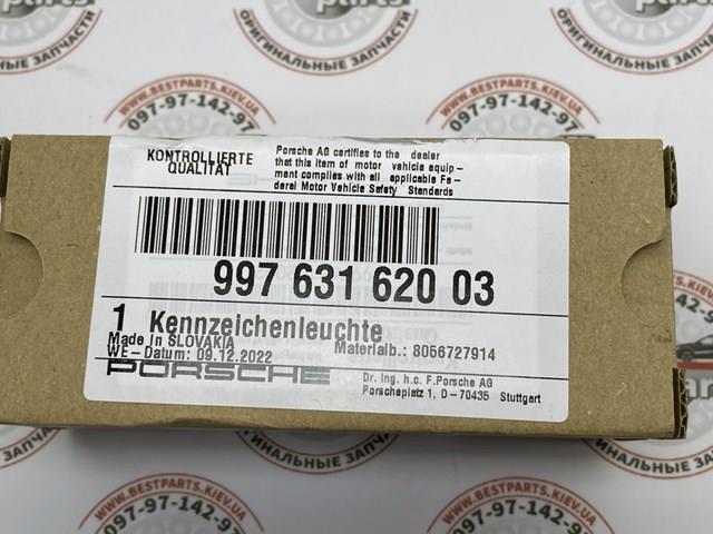 99763162003 Porsche Фонарь освещения номера