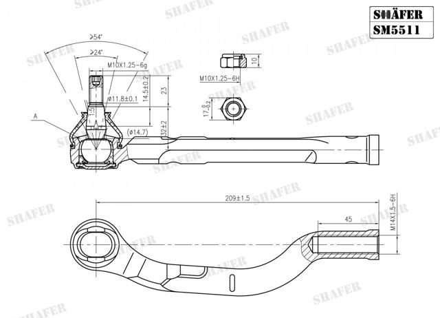 Рулевой наконечник SM5511 Shafer