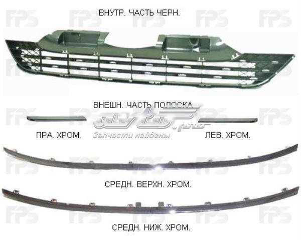 Молдинг решетки радиатора, правый FPS FP3010994