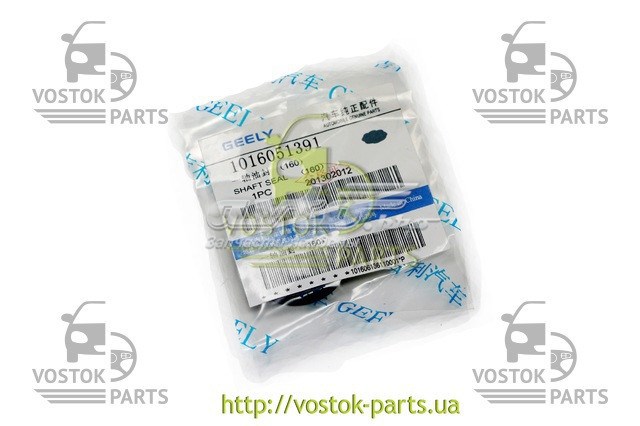 Сальник АКПП/КПП входного вала Berdelay 3170103001BER цена, от 0.76 USD