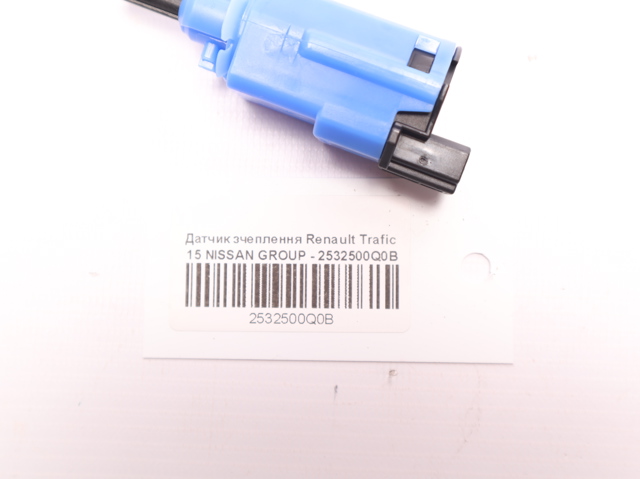 Купить 2532500Q0B Nissan/Infiniti Датчик включения сцепления