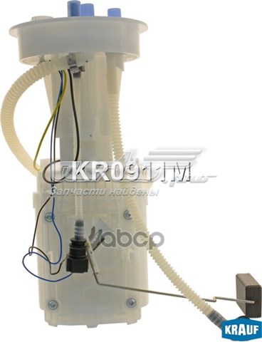 Бензонасос KR0911M Krauf