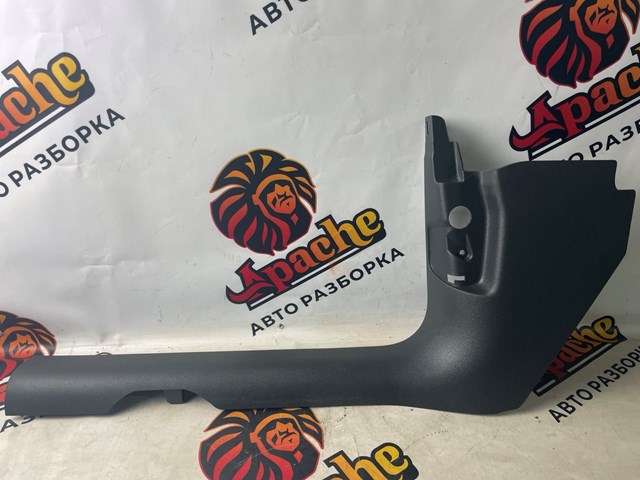  VAG 80B867271BDS2 цена, от 8.24 USD