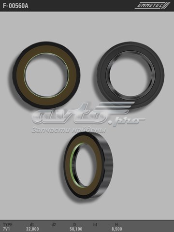  Emmetec F00560A цена, от 5.78 USD