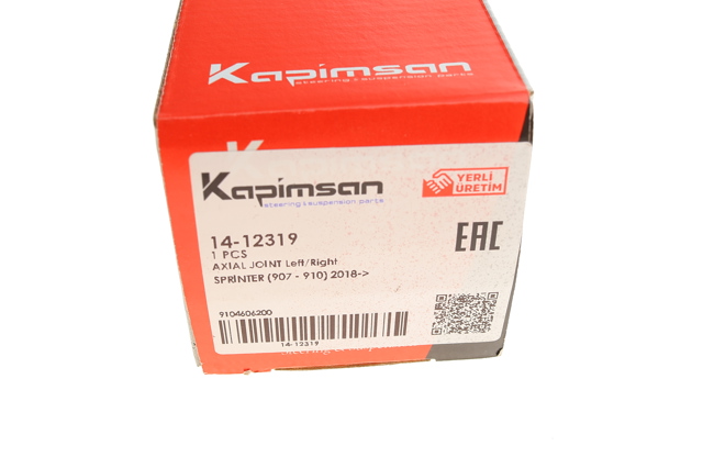 1412319 Kapimsan Тяги рулевые