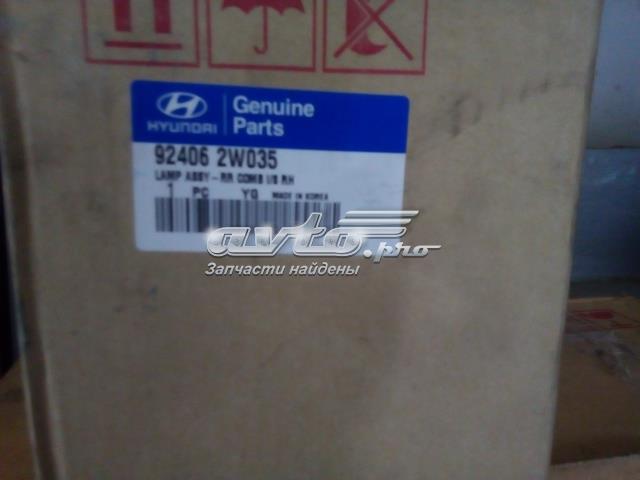  Hyundai/Kia 924062W035 цена, от 76.02 USD