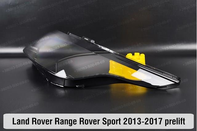 Купить LR057275 Land Rover 