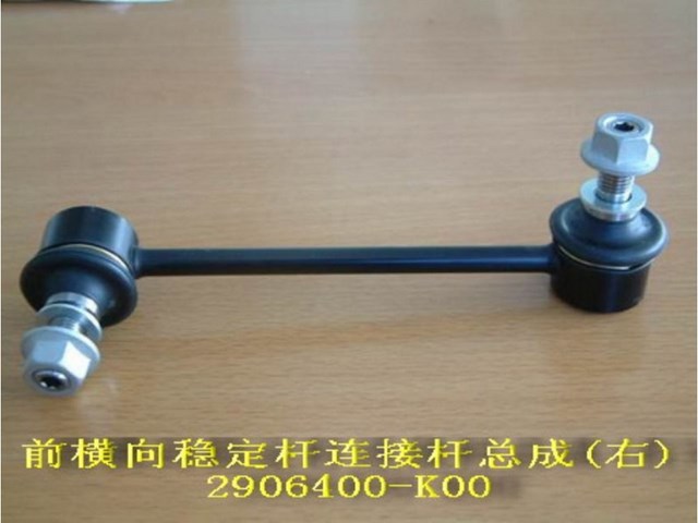 2906400A-K00-B1 Great Wall montante direito de estabilizador dianteiro