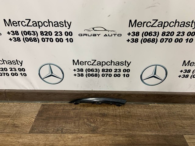 A2538852704 Mercedes 