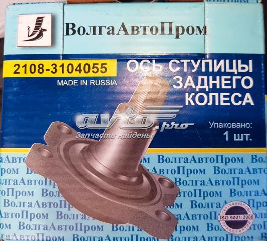 2108-3104055 Lada цапфа (поворотный кулак задний)