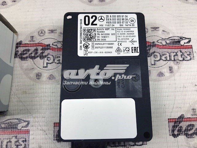 Купить A000905810427 Mercedes 