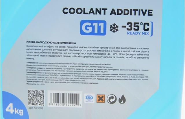 Антифриз концентрат Solgy 503002 цена, от 9.35 USD