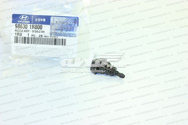 Сопло стеклоомывателя ветрового стекла правое Hyundai/Kia 986404L000 цена, от 14.11 USD