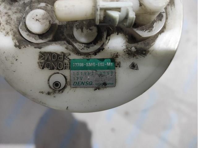  Honda 17708SMGE02M1 цена, от 39.50 USD
