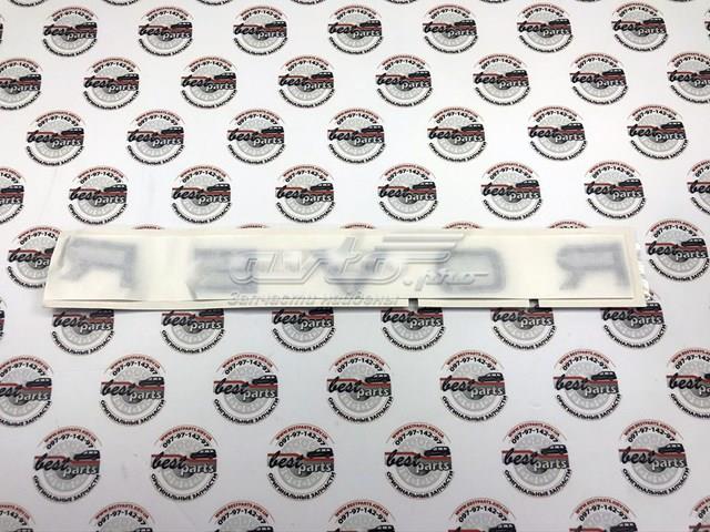 Купить LR092804 Land Rover 