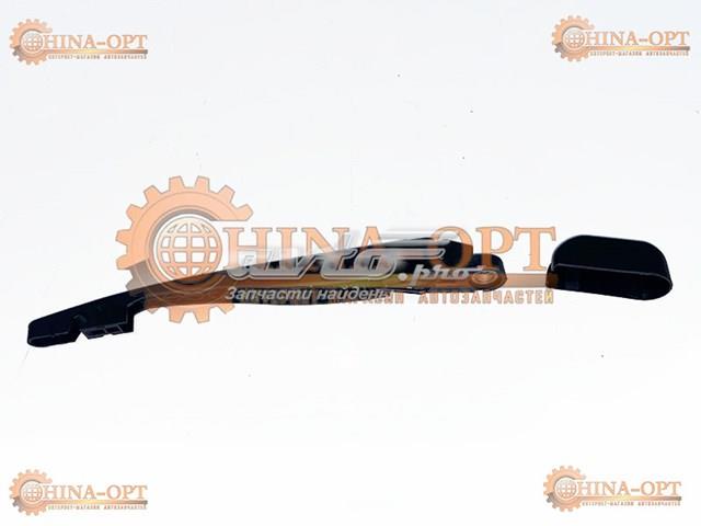 Поводок дворника заднего стекла Chery S125611131