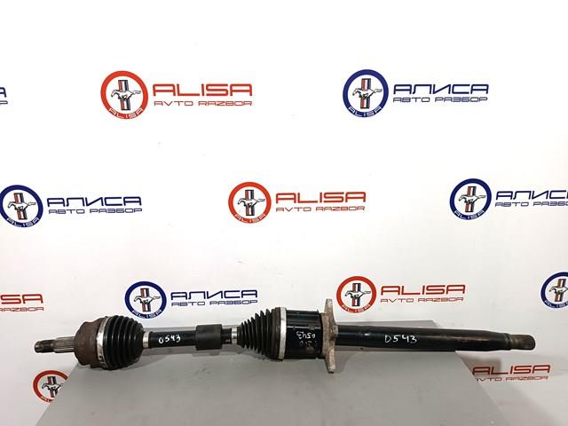  52123761AC Chrysler