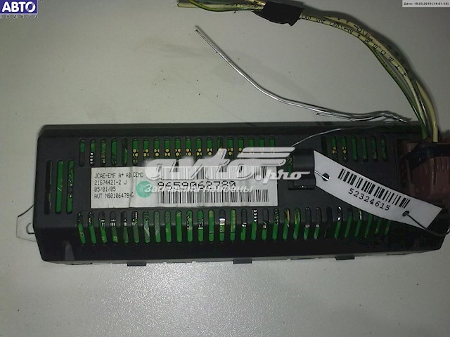  9659062780 Peugeot/Citroen