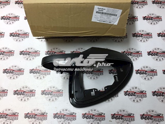  Porsche 958731528019B9