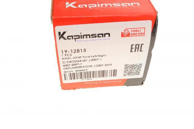 Рулевая тяга 1912815 Kapimsan