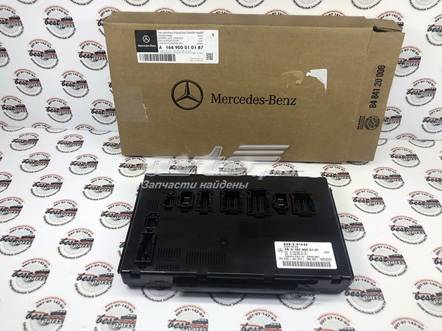 Блок управления сигналами SAM Mercedes A164900510187 цена, от 438.83 USD