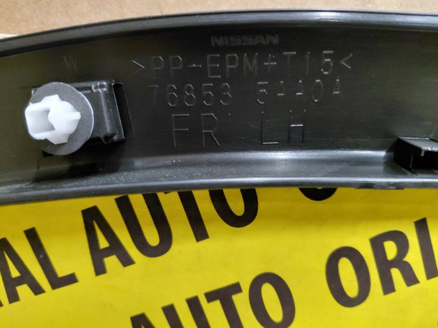 Расширитель (накладка) арки переднего крыла левый Nissan/Infiniti 768535AA0A цена, от 68.46 USD