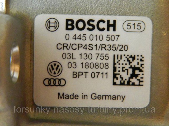 ТНВД 03L130755 Bosch
