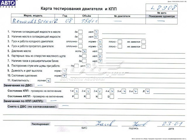 Купить K9K734 Renault (RVI) Двигатель голый