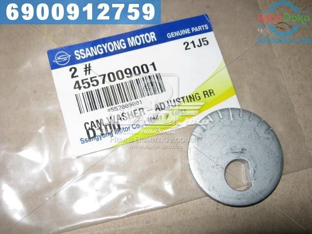 Купить 4557009001 Ssang Yong Амортизатор передней подвески