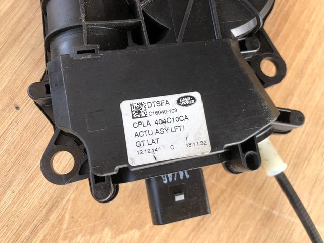 Замок багажника LR095548 Land Rover