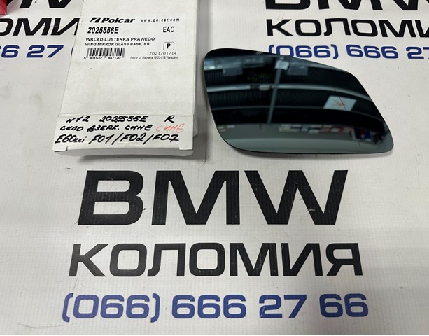  Polcar 2025556E цена, от 21.70 USD